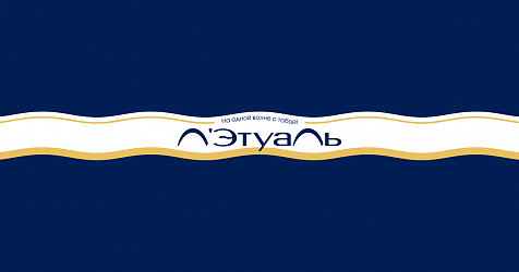 Акция Л Этуаль: ДО -50%! КУПИ КРЕМ И ВТОРОЙ ТОЖЕ КУПИ!